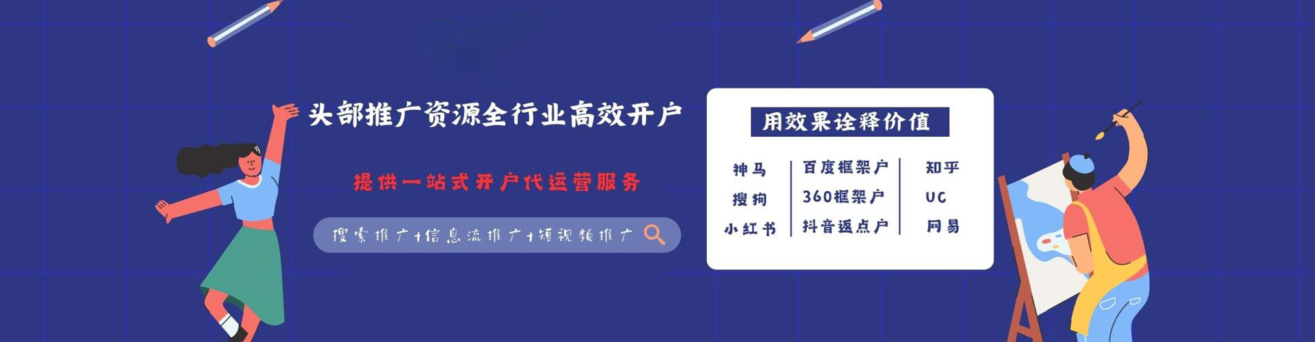 法库知乎信息流